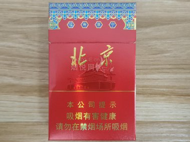 北京香烟经典款推荐：购买前必读的避坑指南